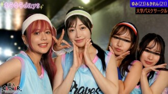 Dhasyat Nya Serangan Rudal Abang Ke Apem Gadis Desa